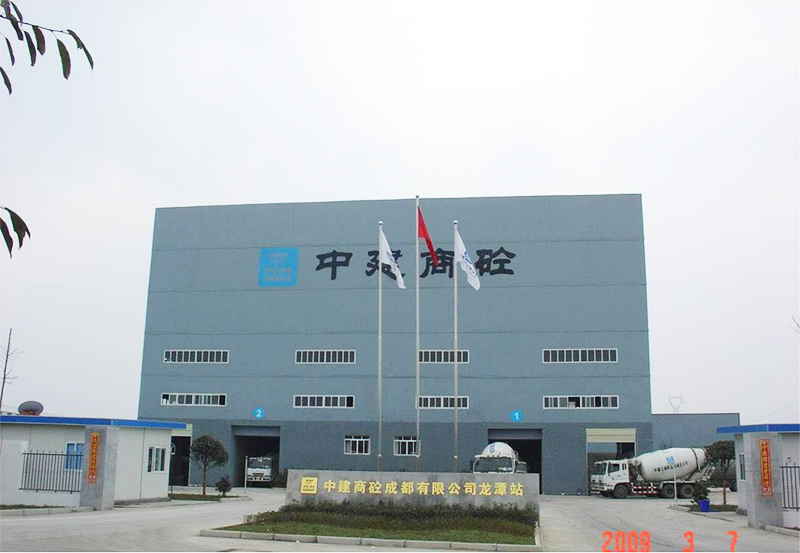 新型綠色節能環保型混凝土攪拌生產線